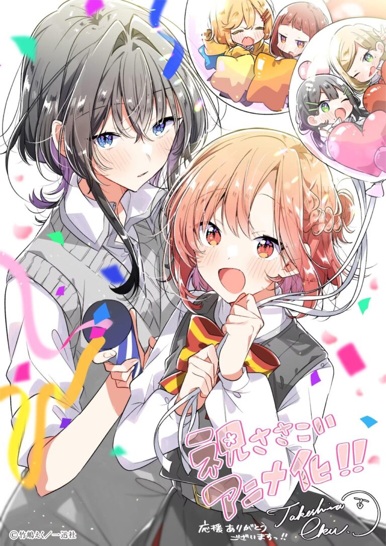 Le yuri Whisper Me a Love Song aura un anime