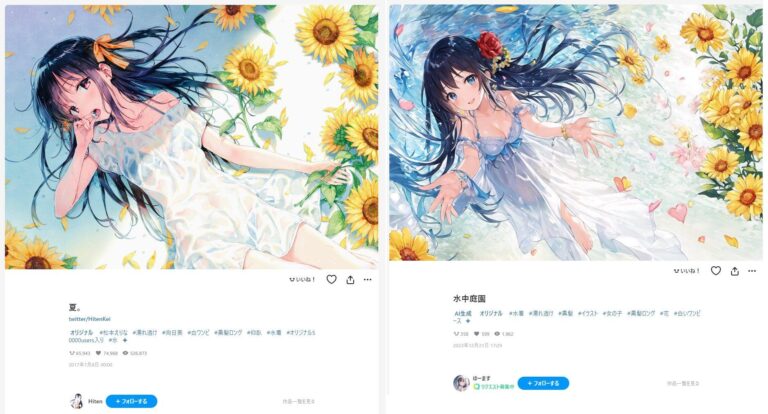 Les IA et le problème du « vol » d&rsquo;illustrations