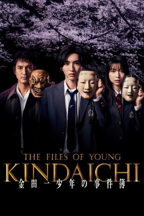 Les cas du jeune Kindaichi arrivent à Disney+