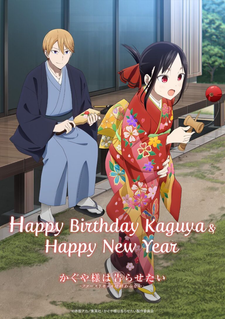 Les fans ont célébré l&rsquo;anniversaire de Kaguya Shinomiya