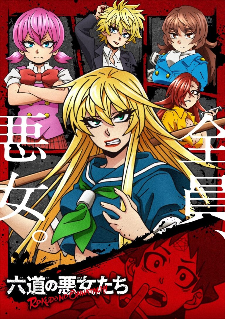 Les filles délinquantes arriveront avec l&rsquo;anime Rokudou no Onna-tachi