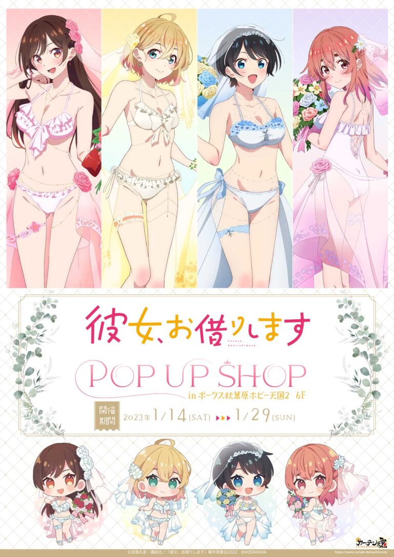 Les filles portent des robes de mariée sexy pour un événement