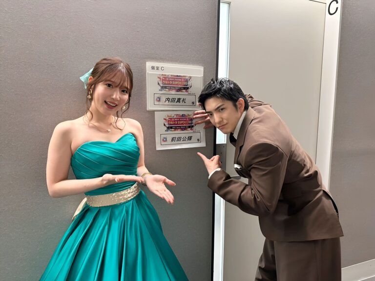 Les seins de Maaya Uchida divisent les fans