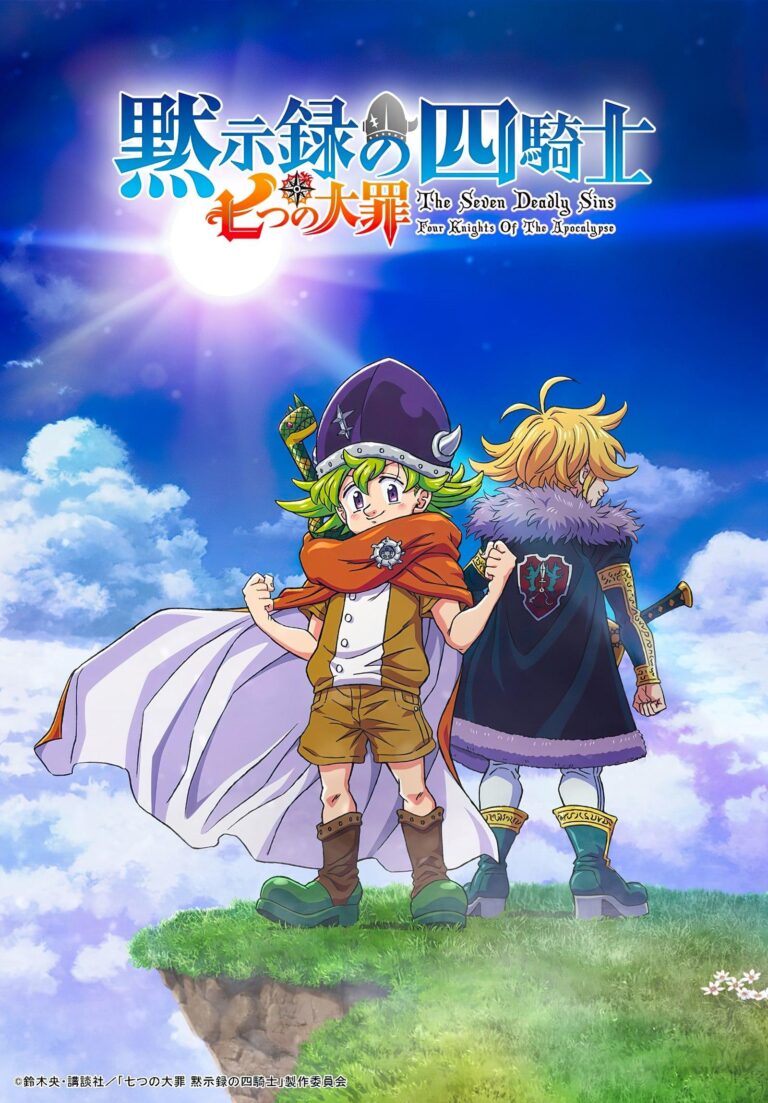 Mokushiroku no Yonkishi, la suite de Nanatsu no Taizai, dévoile sa bande-annonce