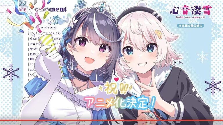 Un streamer alcoolisé arrivera avec l&rsquo;anime VTuber Legend