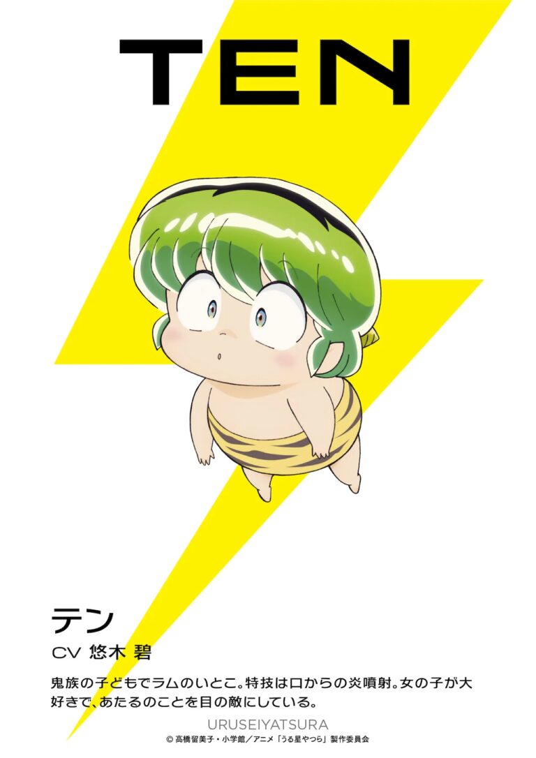 Urusei Yatsura révèle ses nouvelles chansons à thème avec une autre bande-annonce –