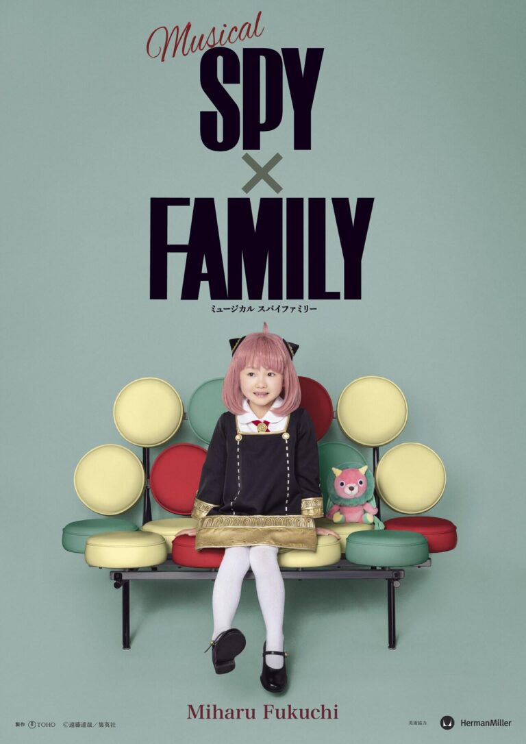 Voici à quoi ressemble la couverture de SPY x FAMILY dans la version live-action