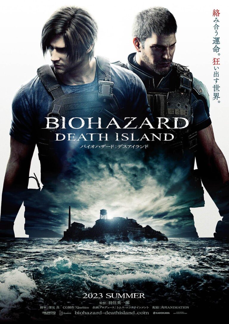 A annoncé le nouveau film Resident Evil: Death Island