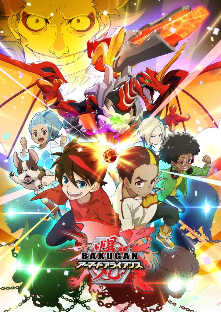 Bakugan : Armored Alliance sortira du catalogue Netflix le 15 mars