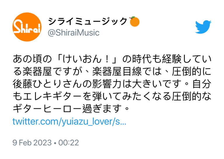 Bocchi le Rocher !  ça aurait déjà plus d&rsquo;impact culturel que K-On !   Kudasaï