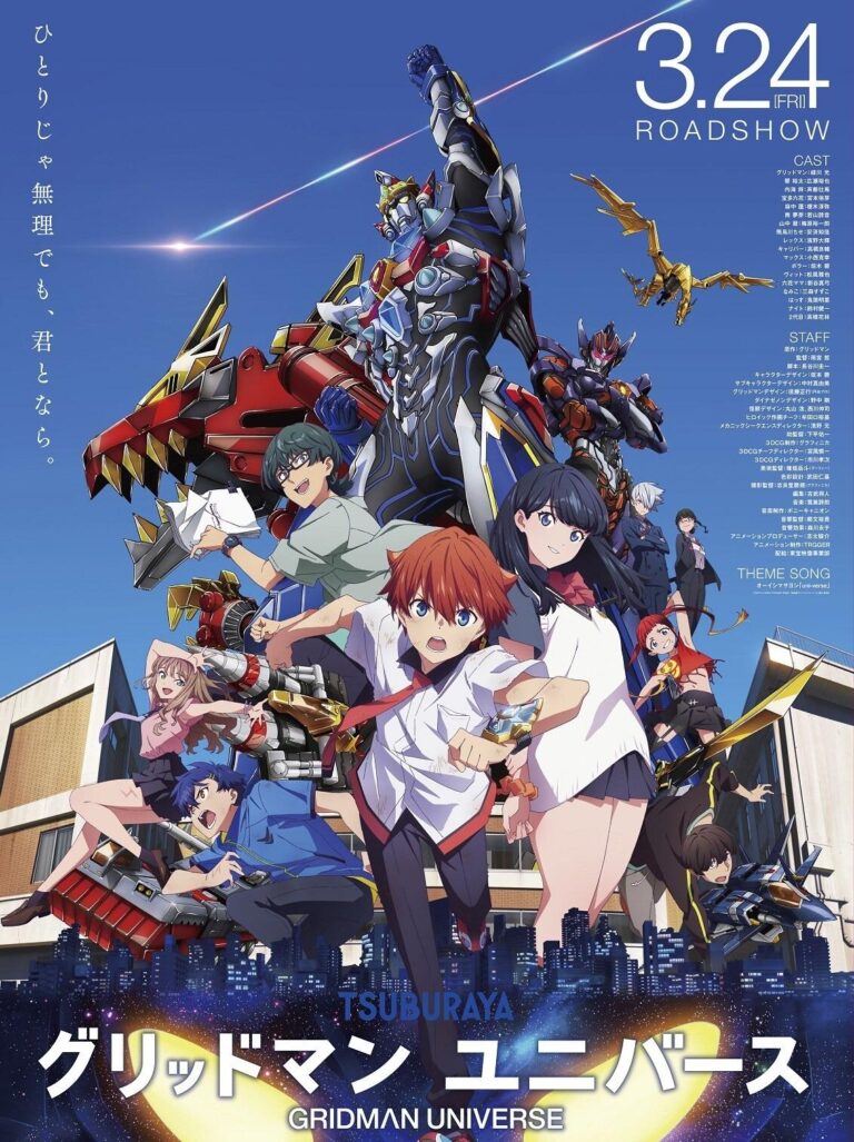 De bonnes cuisses reviennent avec la bande-annonce de GRIDMAN UNIVERSE