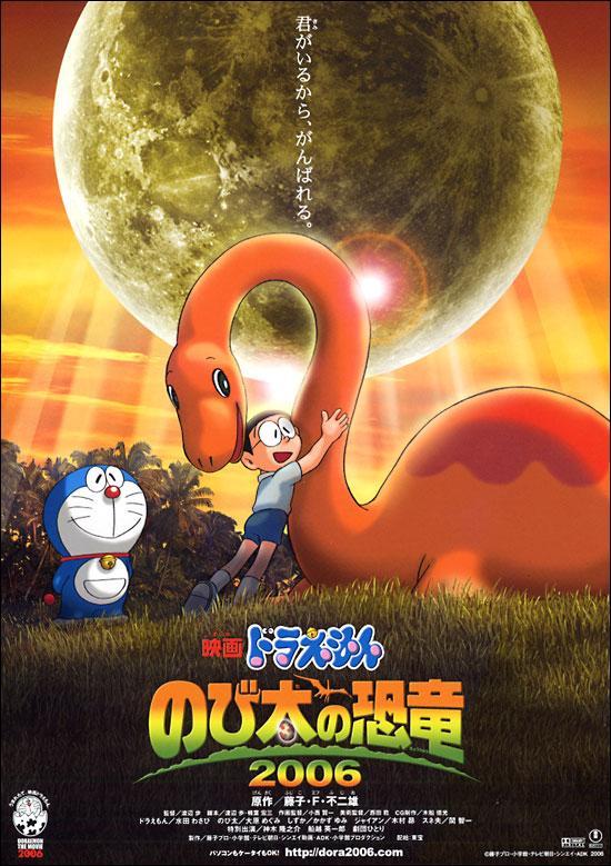Doraemon et le Petit Dinosaure demain samedi 2 mars à Boing