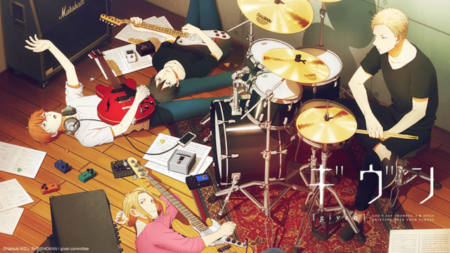Given aura de l&rsquo;audio latin sur Crunchyroll à partir d&rsquo;aujourd&rsquo;hui, le 2 février