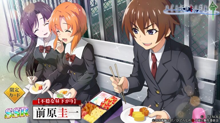 Higurashi et School Days s&rsquo;unissent dans un croisement sanglant –