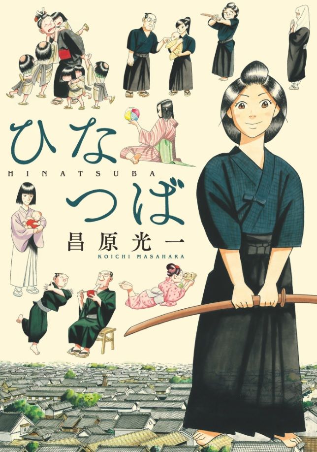 Hinatsuba sous licence de Quaterni |  Actualité Anime et Manga en ligne [Mision Tokyo]