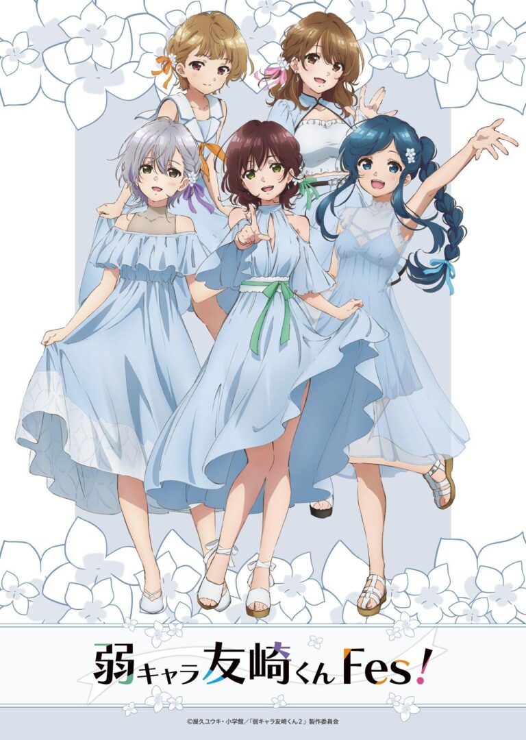Jaku-Chara Tomozaki-kun aura une deuxième saison