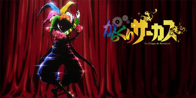 Karakuri Circus arrive à HIDIVE