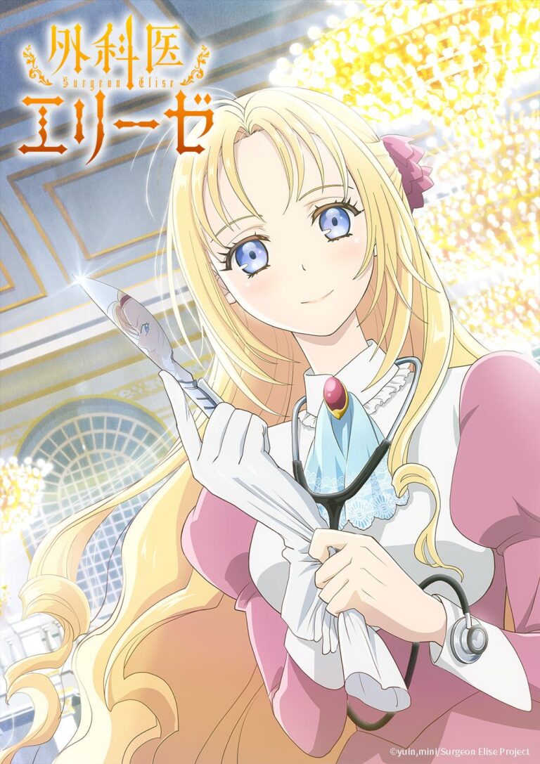 La Dame royale à la lampe aura un anime