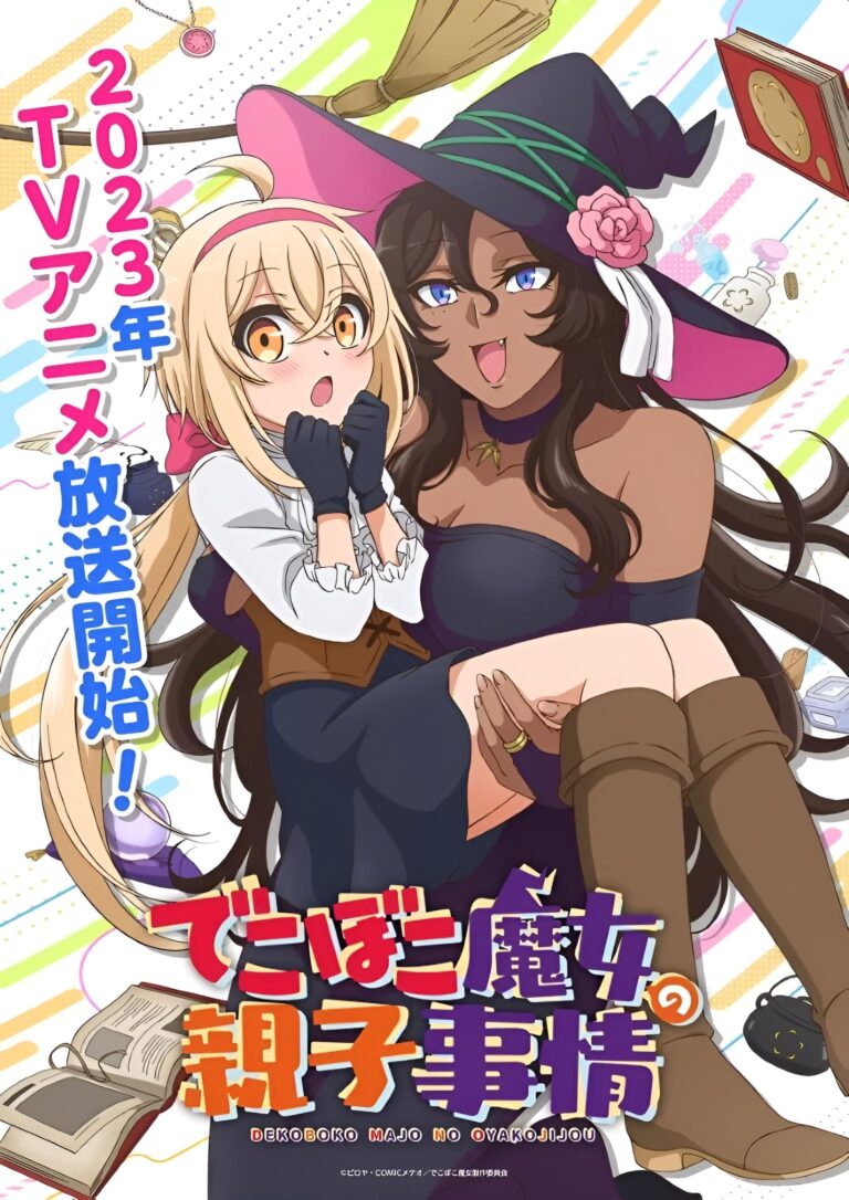 La comédie Dekoboko Majo no Oyako Jijou dévoile un nouveau visuel