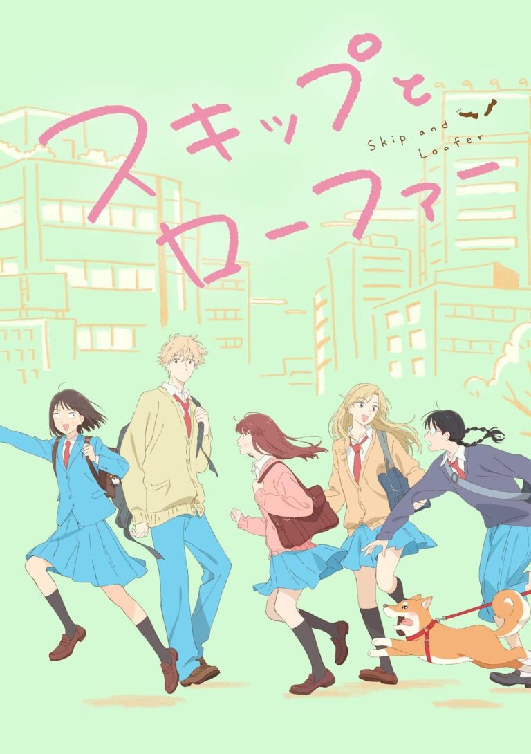 La comédie Skip to Loafer date sa première avec une bande-annonce