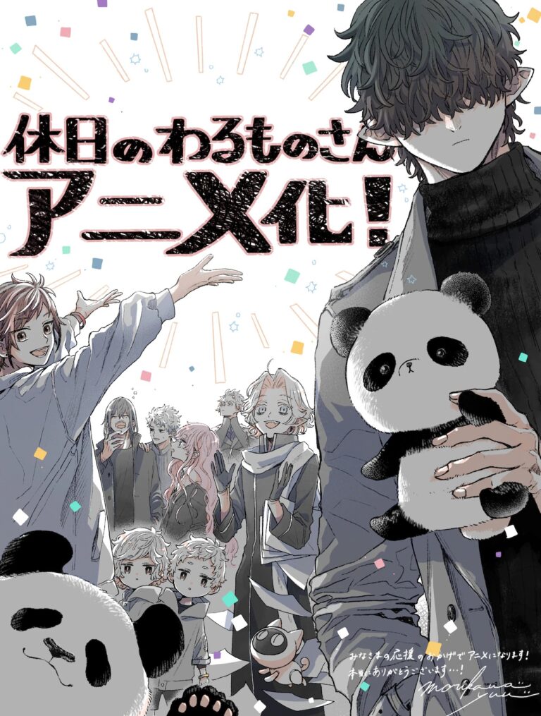 La comédie de méchants Mr. Villain&rsquo;s Day Off aura un anime –