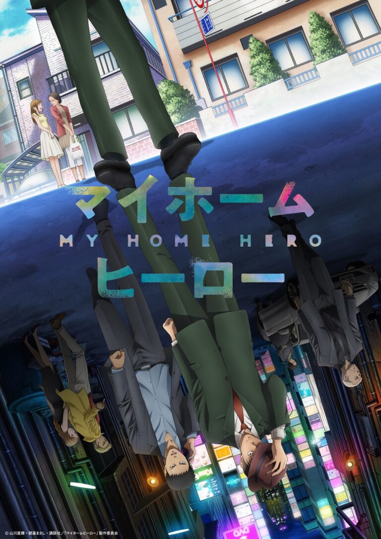 L&rsquo;anime dramatique My Home Hero date sa première avec une bande-annonce –