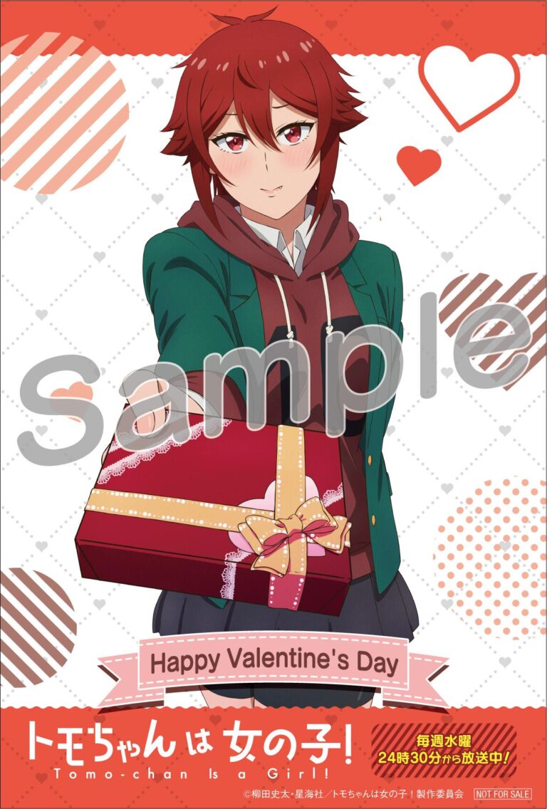 L&rsquo;anime vous souhaite une joyeuse Saint-Valentin en 2023 !   Kudasaï