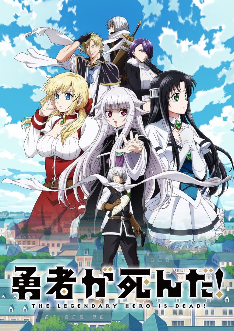 Le culte des cuisses de The Legendary Hero Is Dead !  date de sortie