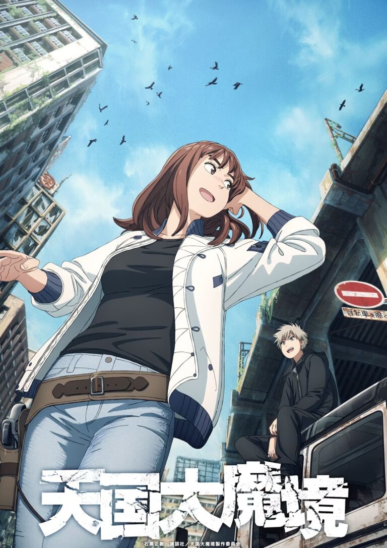 Le mystérieux anime Tengoku Daimakyou date sa première avec de nouveaux visuels