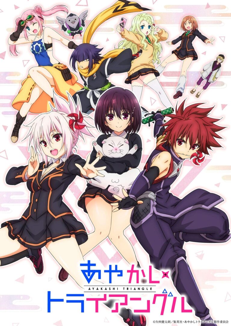 Le triangle d&rsquo;Ayakashi reviendra temporairement en mars