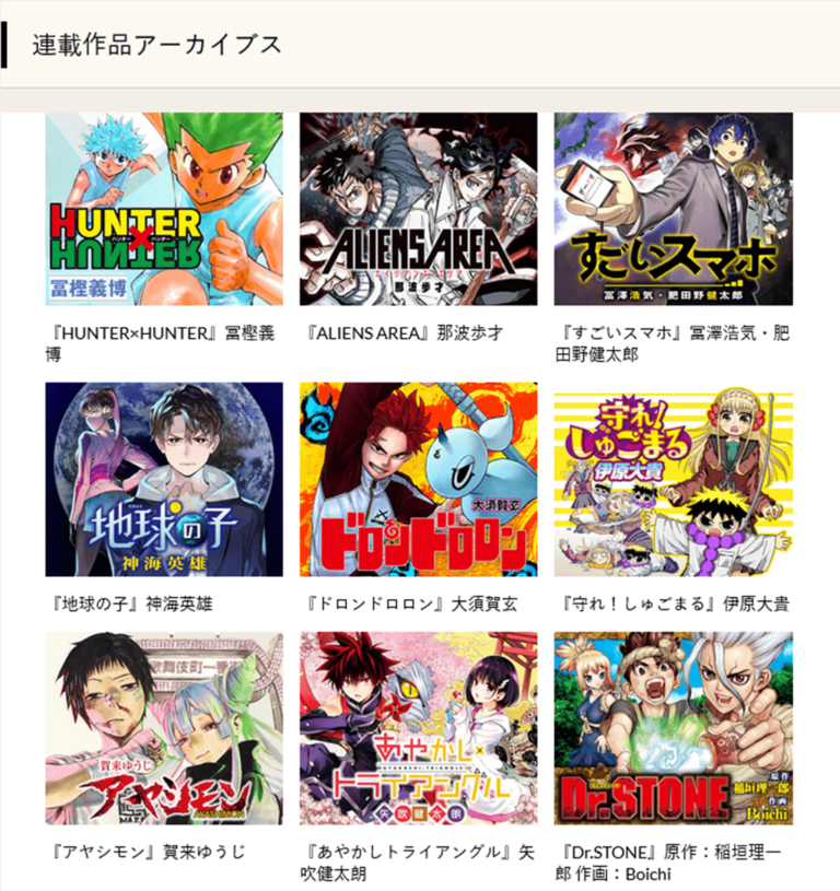 Les fans craignent que le manga HUNTER x HUNTER ait déjà été annulé
