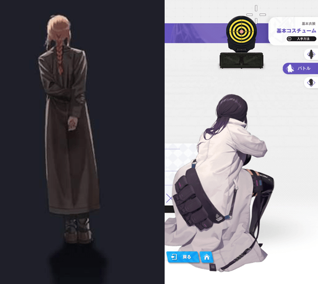Les fans regrettent de ne pas pouvoir voir les fesses de Makima dans une collaboration