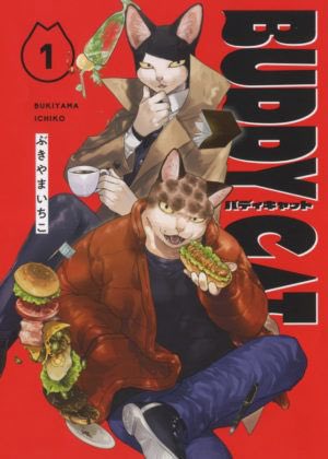 Odaiba Ediciones annonce 3 nouvelles licences