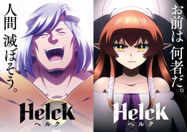 Un tournoi pour être le roi démon arrivera dans l&rsquo;anime Helck