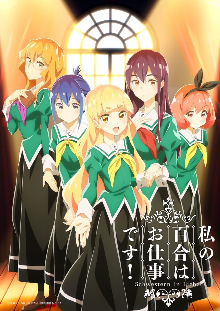 Yuri est mon travail !  date sa première avec une nouvelle avance