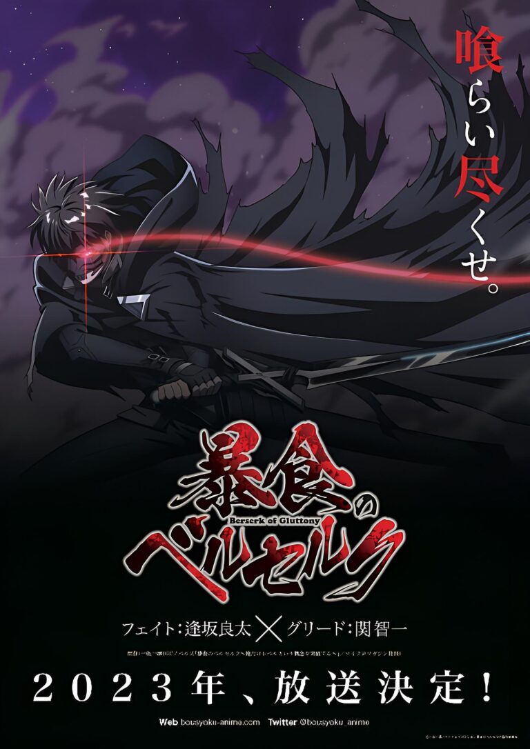Boushoku no Berserk dévoile enfin sa première bande-annonce