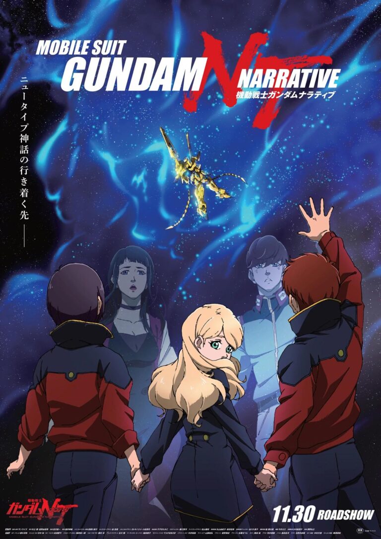 Crunchyroll publie le récit de Mobile Suit Gundam