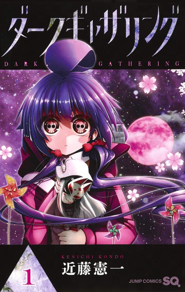 Dark Gathering sous licence Panini Manga
