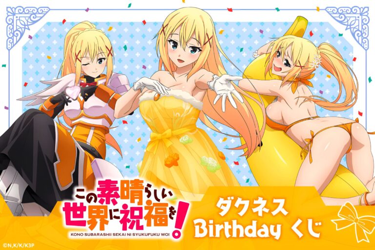 Darkness fêtera son anniversaire avec des visuels sexy