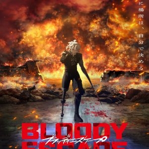 FUJI TV a annoncé 5 nouveaux anime à venir et nous les verrons exclusivement sur Crunchyroll