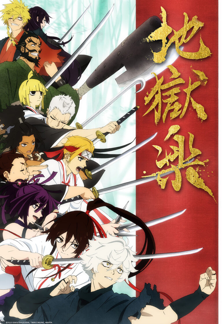 Hell&rsquo;s Paradise sera diffusé sur Crunchyroll le 1er avril.