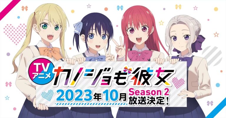 Kanojo mo Kanojo date sa deuxième saison et change de studio