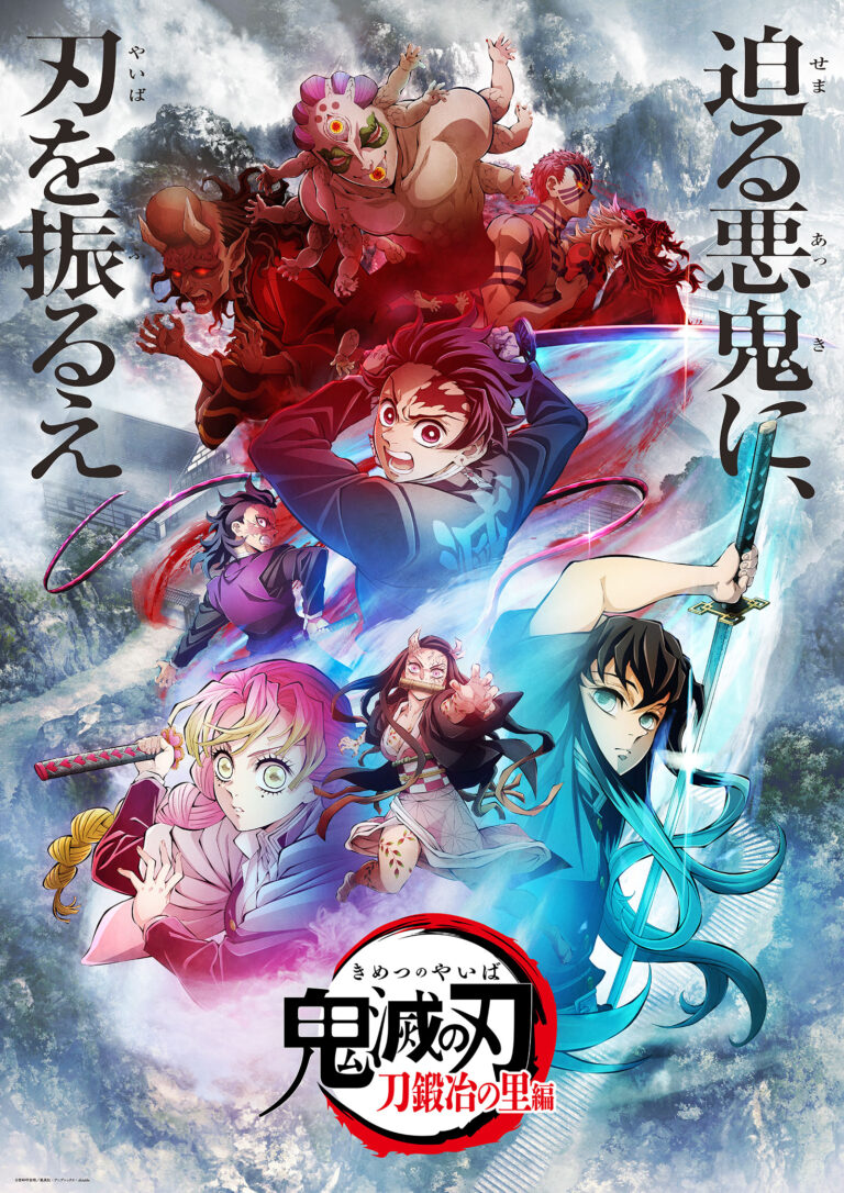 Kimetsu no Yaiba date sa troisième saison avec une nouvelle bande-annonce