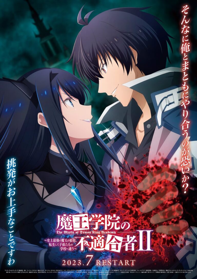 La deuxième saison de Maou Gakuin no Futekigousha sera redémarrée en juillet