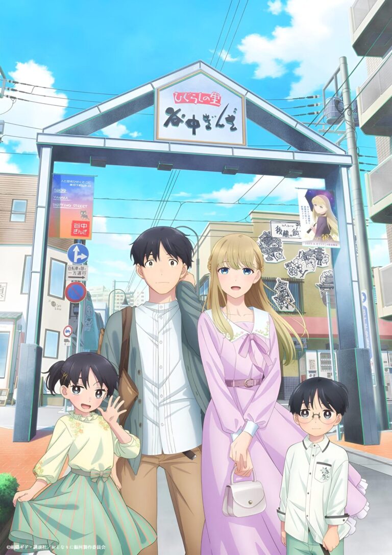 La romance de A Galaxy Next Door montre son thème de fin avec une bande-annonce