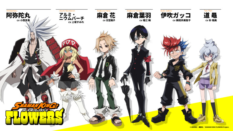 La suite de l&rsquo;anime Shaman King Flowers date sa première avec une bande-annonce –