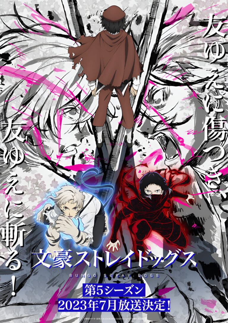 L&rsquo;anime Bungou Stray Dogs aura une cinquième saison –