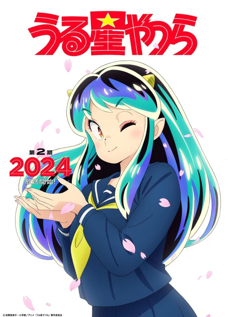 L&rsquo;anime Urusei Yatsura aura une deuxième saison