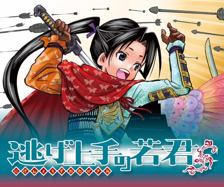 Le manga Elusive Samurai aura un anime de CloverWorks