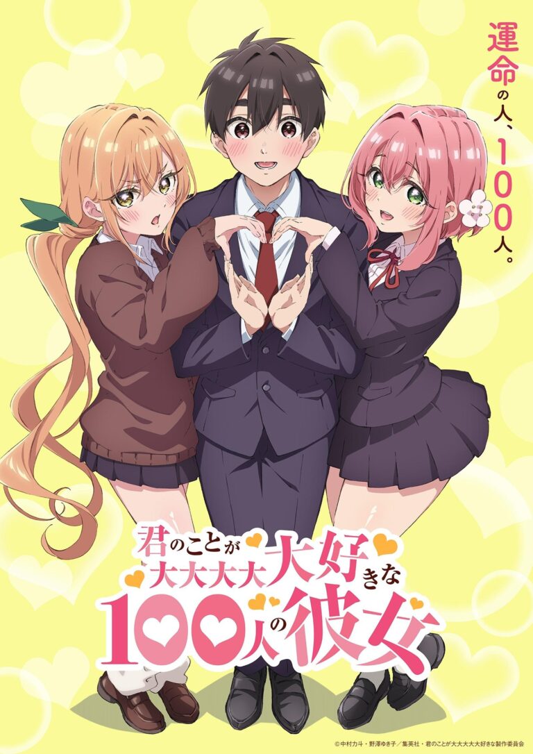 Les 100 petites amies qui t&rsquo;aiment vraiment manga seront adaptées à l&rsquo;anime –